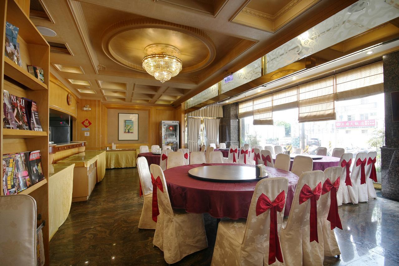Wang Fu Hotel Мяоли Экстерьер фото